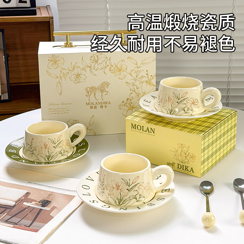复古咖啡杯碟陶瓷马克杯精致花茶杯办公水杯送女生礼物伴手礼盒装