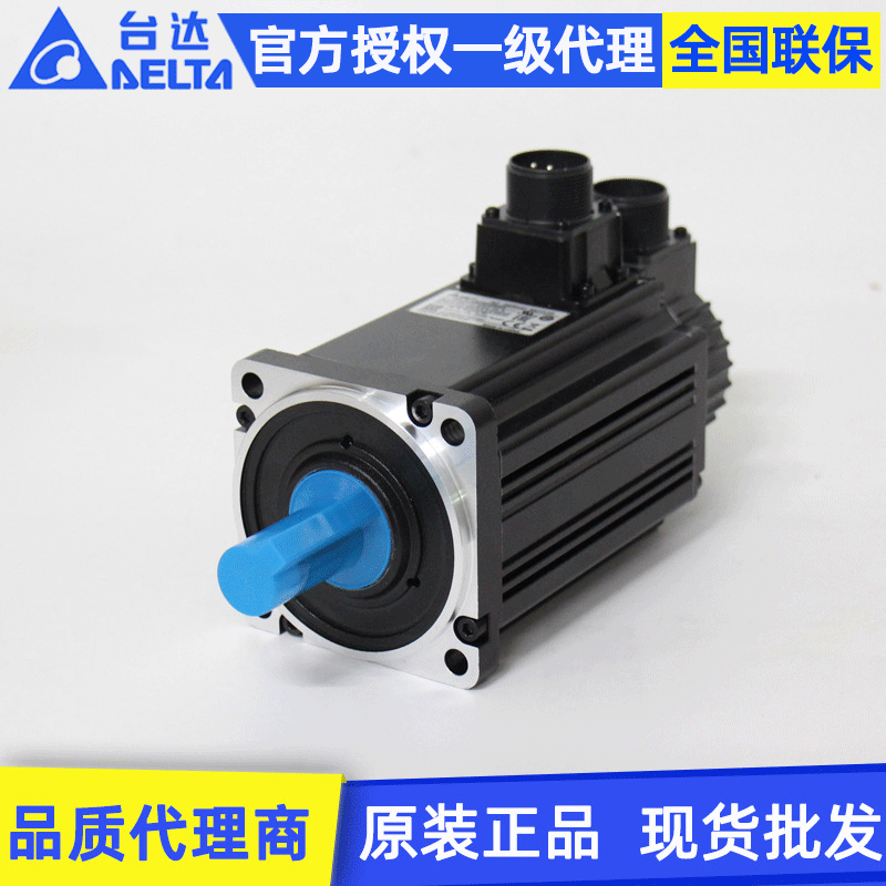 全新原装delta/台达ecma-c21020rs 2kw 220v低惯量伺服电机