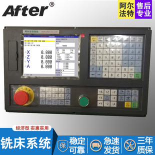 990MDB数控铣床系统加工中心cnc削数控系统镗钻雕铣精雕机床改造