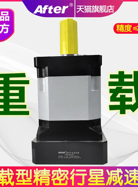 PS142 190行星减速机器120PF160输出尺寸同130 150 180伺服马达