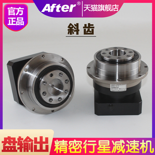高精密圓法蘭轉(zhuǎn)盤式 90配伺服步進電機 斜齒輪行星減速機器AD47