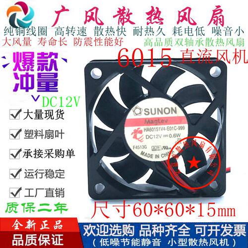 全新建准HA60151V4-E01C-999滚珠