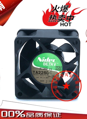 原装Nidec 6025 6CM 12V 0.58A B34605-57 大风量机箱服务器风扇