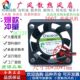 MC30071V1 12V 000U 24V磁悬浮散热风扇3CM A99 全新SUNON建准