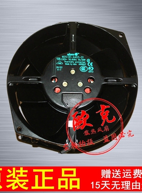 W2S130-AA03-01/7855ES 230V 45W原装德国EBM 172*150*55MM耐高温