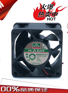永立 MAGIC MGA6024YB-O25 6025 24V 0.2A 6CM 变频器 usb 风扇