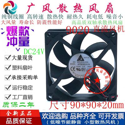 全新台达AFB0924VH滚珠变频器24V