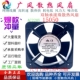 38W散热风扇15CM风机 108EX 全新FP 110V 15050 380V 220V