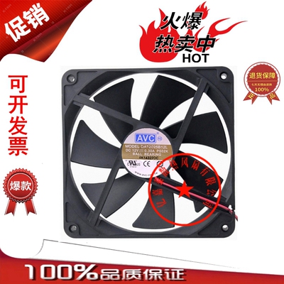 原装AVC 12V 0.30A 12CM 12025 PWM 超静音机箱风扇DA12025B12L
