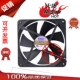 0.30A 12V 12CM 12025 超静音机箱风扇DA12025B12L 原装 PWM AVC