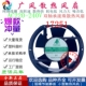 17CM机柜风箱轴流风机 AC220V滚珠散热风扇 全新FSY17251HA2BL