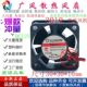 12V磁悬浮散热风扇3CM直流风机 A99 全新SUNON建准MC30101V2 000C