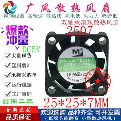 全新一盟DA02507S05HA变频器静音