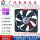 全新台达AFB1412H 滚珠静音高转速大风量14025散热风扇14CM DC12V