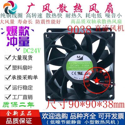 全新一盟DZ09238B24MA滚珠变频器