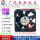 12V AFB0712FF 2线 3线 7CM滚珠散热风扇7025 全新Delta 4线 台达