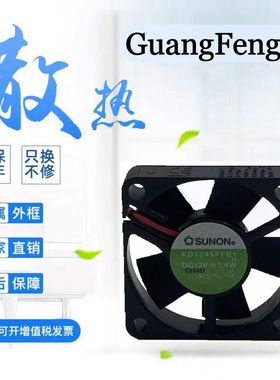 原装正品SUNON建准 KD2405PHB2/PHS2/PHB3DC 24v1.0W5015散热风扇