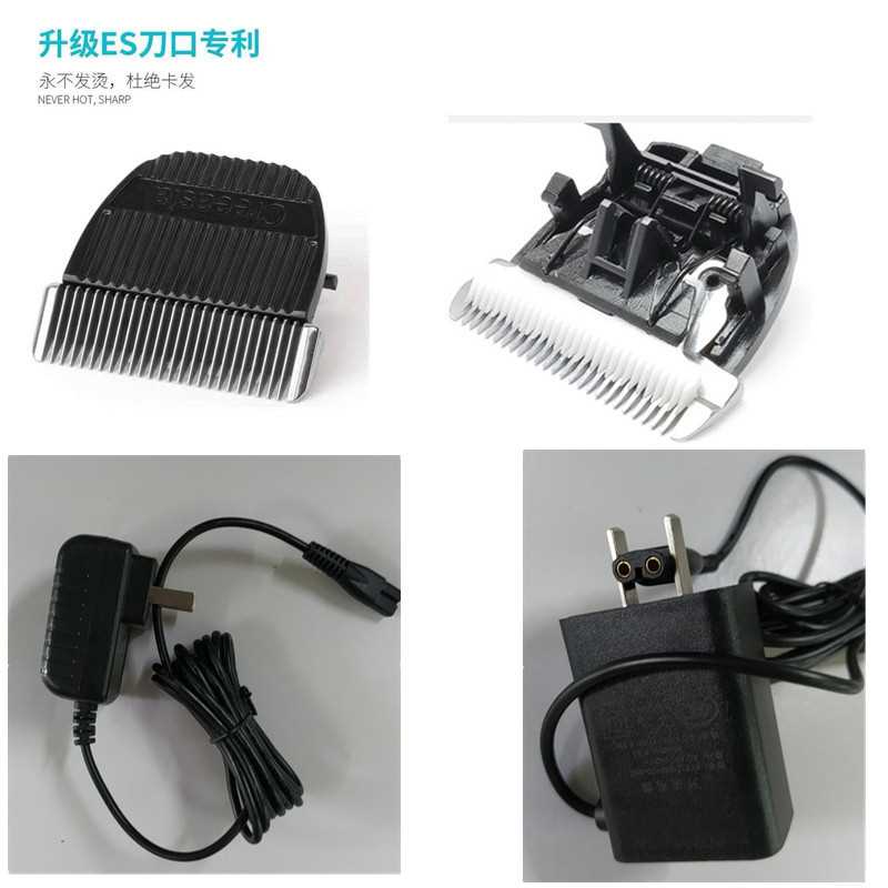 正品奥锐特科德士科锐亚理发器电推剪刀头充电器理发店电推子卡尺