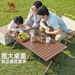 骆驼户外露营蛋卷桌户外桌椅野营装 备用品铝合金桌子野餐折叠桌