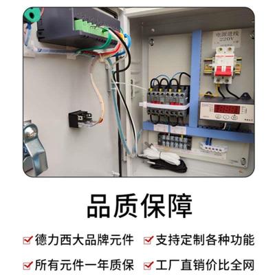 冷库控制箱冷库温度控制箱冷库制冷机组冷库配电箱冷库电控箱