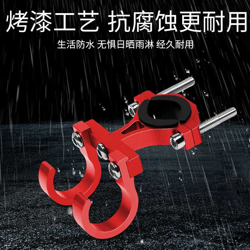 电动电瓶摩托车前置通用挂物钩电车外卖神器自行车万能挂扣锁挂钩
