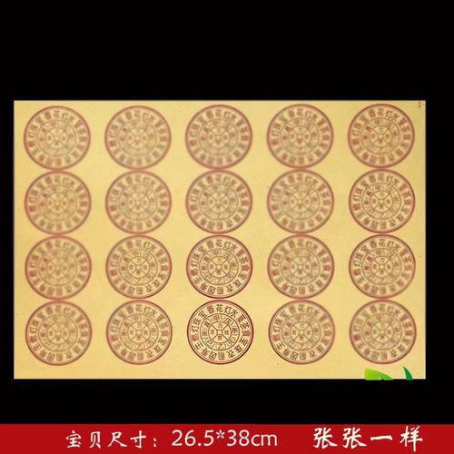 系列大黄纸空本88张大全空本88张