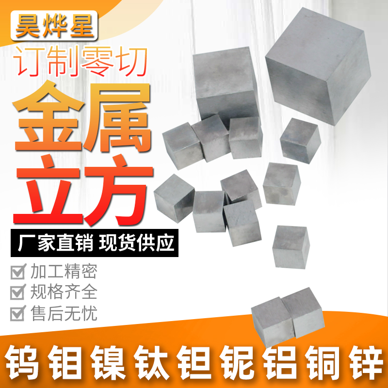 品类多 规格多 加工定制 激光刻字