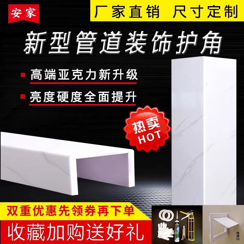 承爱亚克力膜坚硬品质