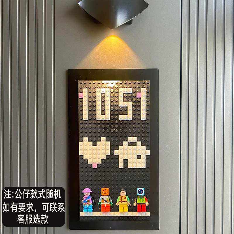 磁吸门牌温馨小屋号码牌免打孔家用入户积木拼图12岁卡通图案定制