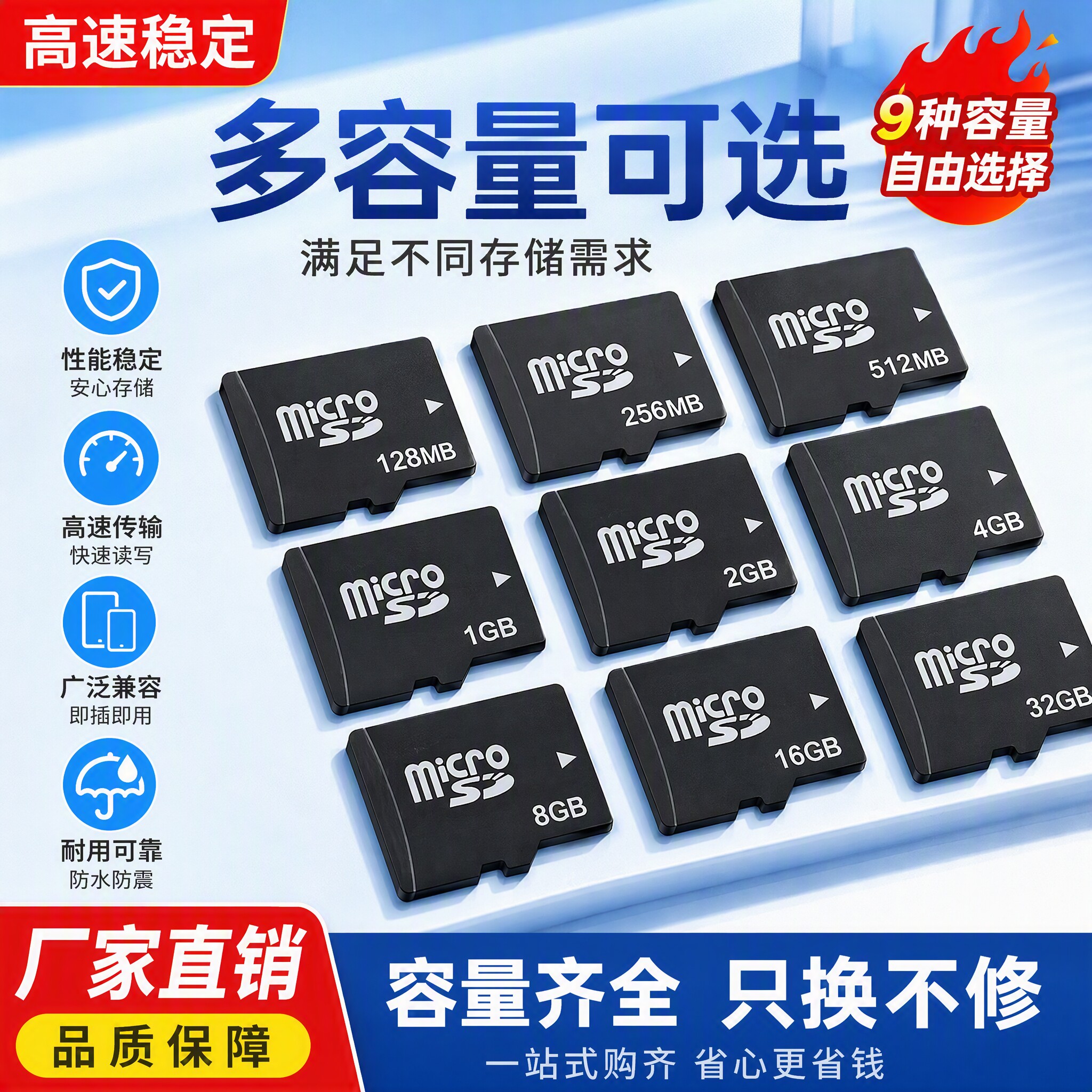 批发TF128mb256M512M1G2g内存卡