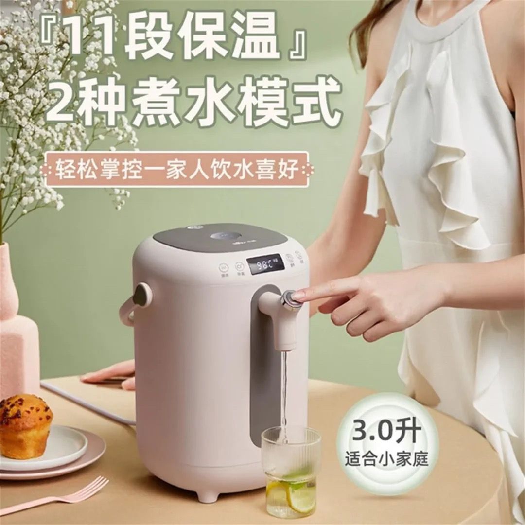 小熊饮水机电热水瓶家用全自动智能保温大容量恒温电热烧水壶3L