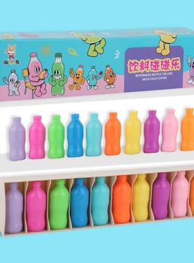 猜瓶子饮料对碰配对记忆力锻炼逻辑思维推理桌游亲子互动益智玩具