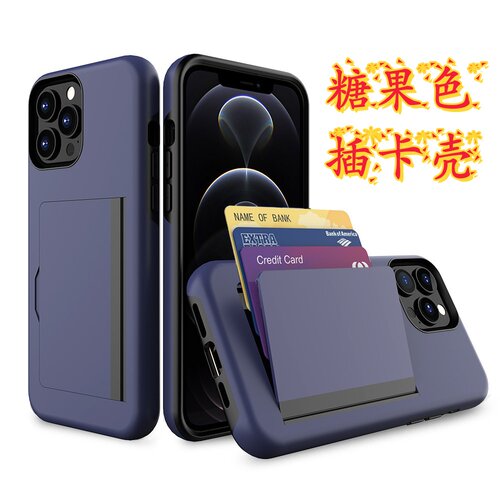 糖果色适用于苹果iPhone15/14pro/13/12/11/XR手机壳放名片地铁卡
