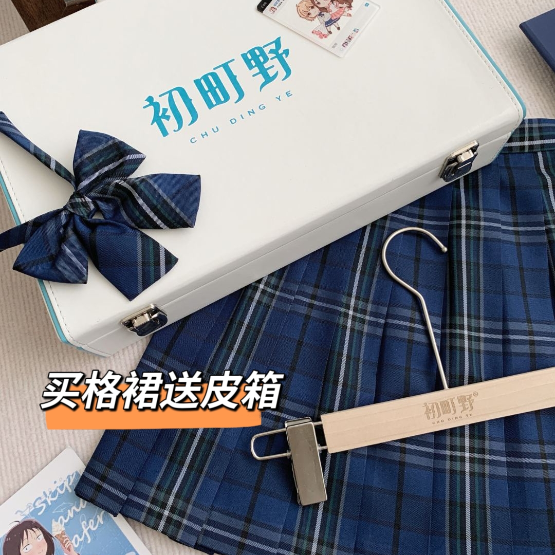 蔚海/初町野原创JK制服日系半身百褶裙校供感短格裙