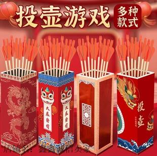 投壶道具游戏羽箭仿古幼儿园成人亲子儿童中秋节亲趣味木质投壶