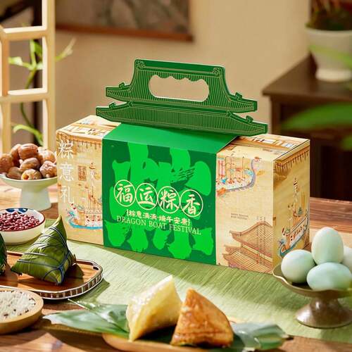 端午粽子包装盒定制logo团购礼盒