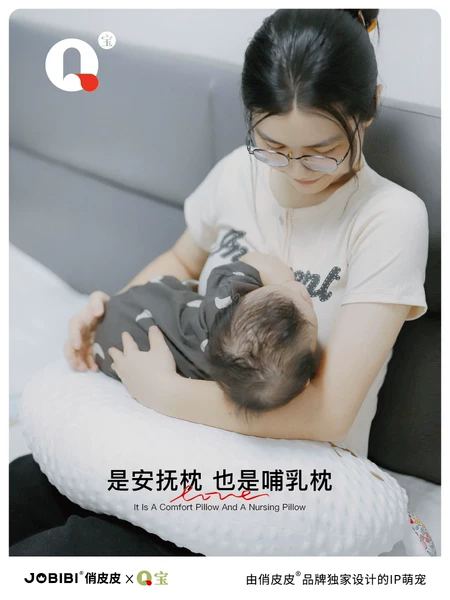 Товары от jobibi旗舰店