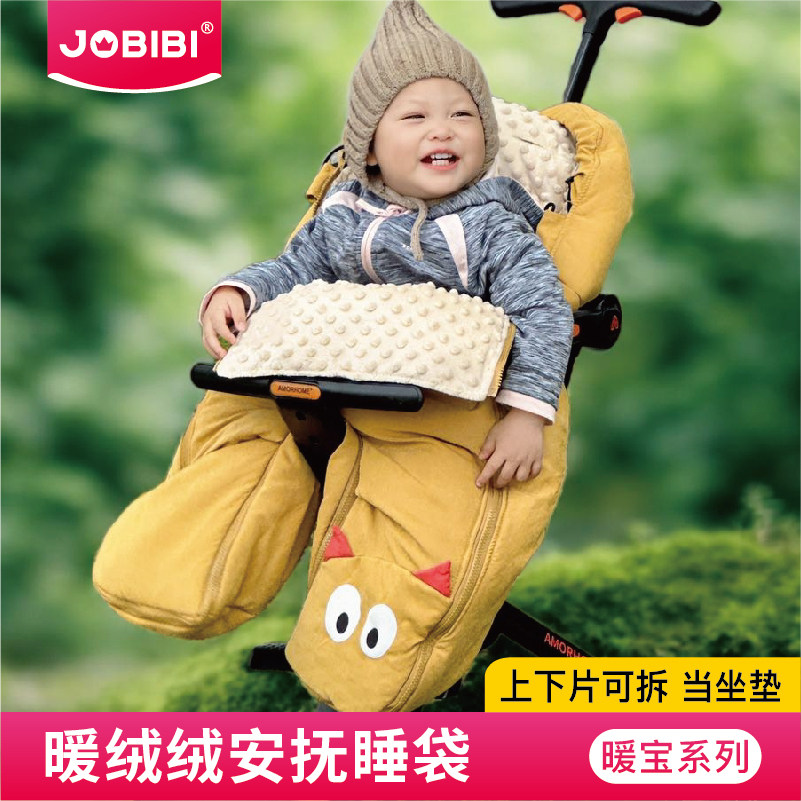 婴儿推车睡袋遛娃神器睡袋脚套秋冬季加厚保暖宝宝防踢被外出防风,婴童用品,推车配件,淘宝优惠券,粉丝福利购,淘宝优惠卷