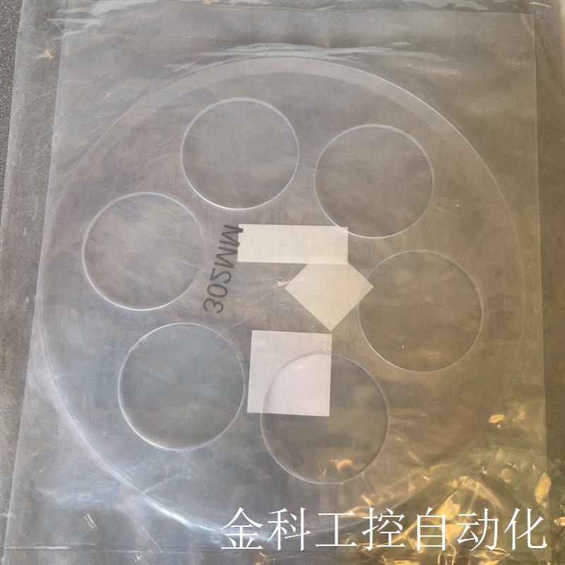 AMAT 0270-04243 CLEAR WAFER,30议价