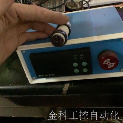 电子数显智能红外线计数器自动感应点数输送带传送带记数器流议价