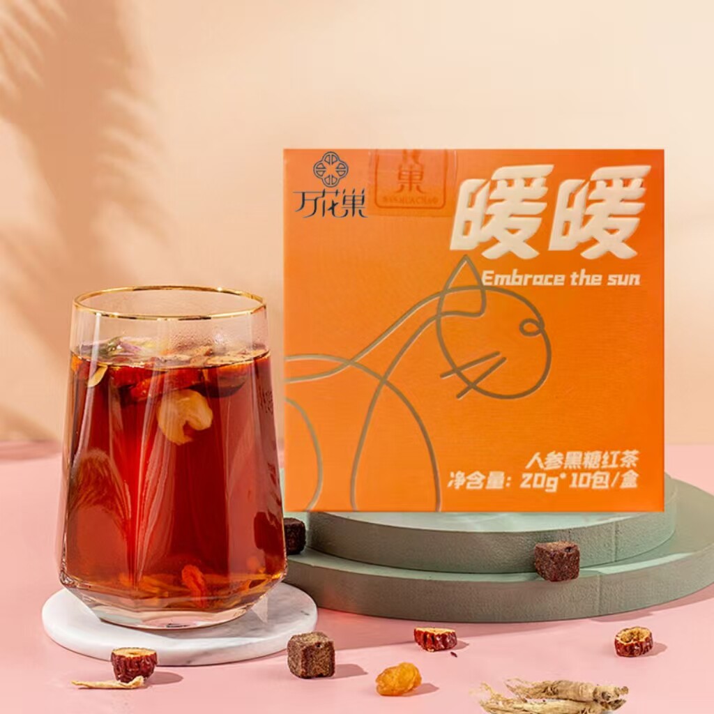 人参黑糖红茶黑糖茶老姜小包装很便携姨妈期推荐好喝的茶200克