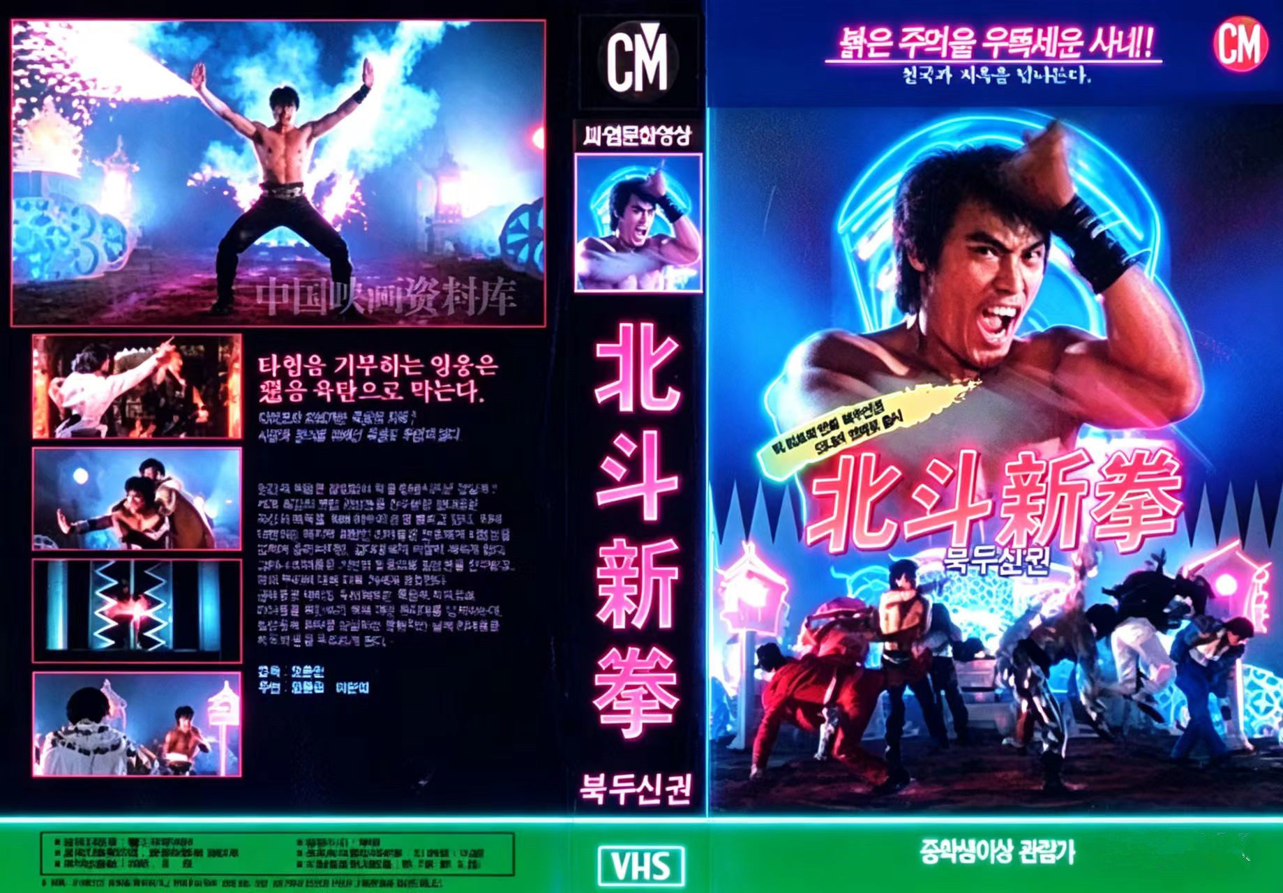 台湾奇幻电影DVD碟片 老电影录像带韩国代购早期影片经典怀旧收藏