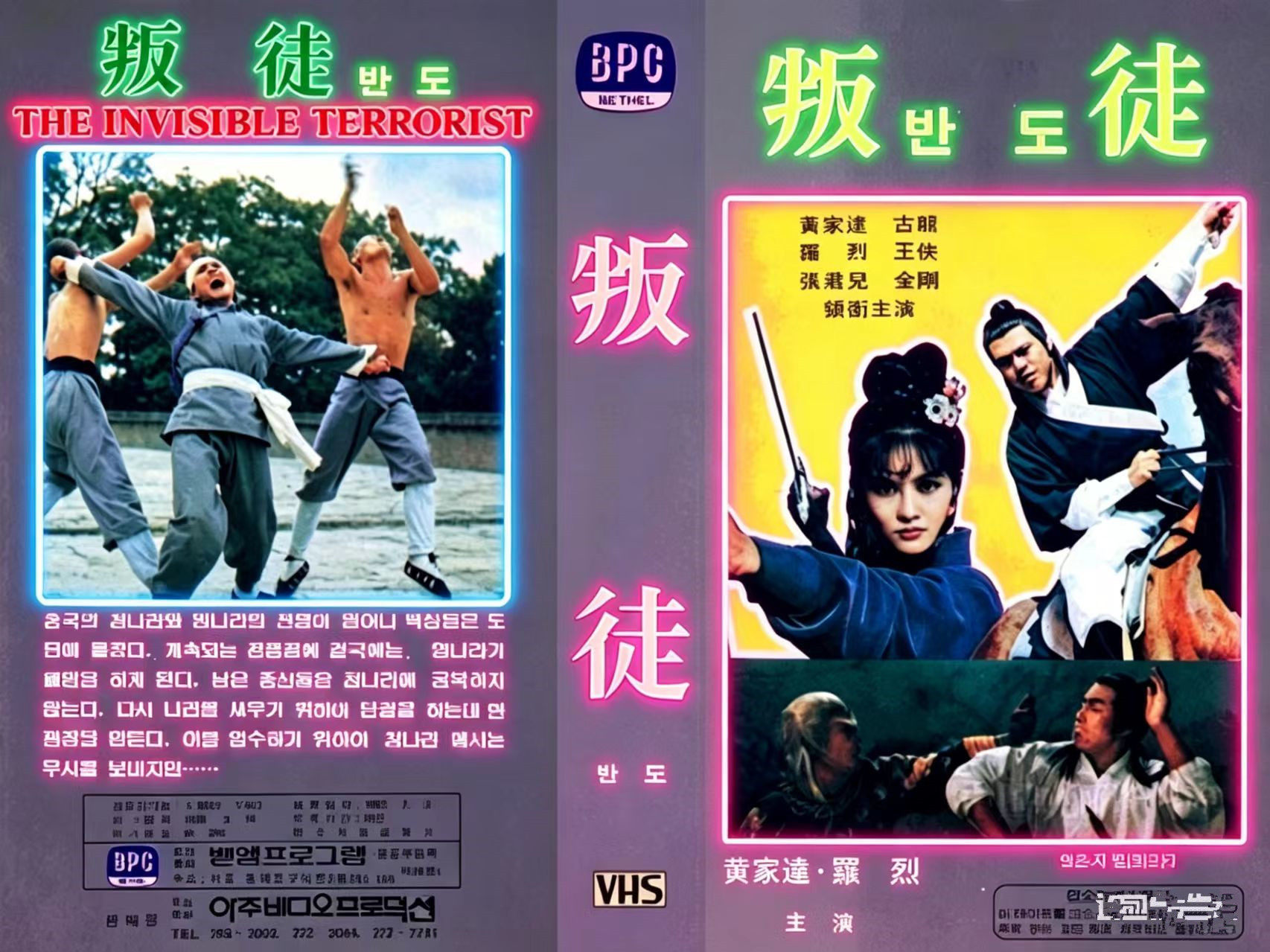 台湾古装电影DVD碟片 老电影录像带韩国代购早期影片经典怀旧收藏