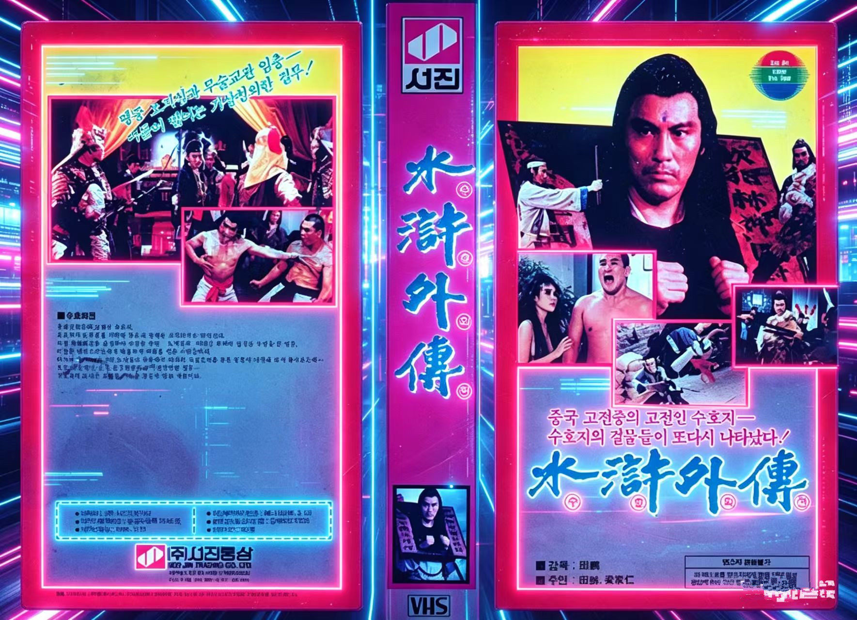 台湾古装电影DVD碟片 老电影录像带韩国代购早期影片经典怀旧收藏