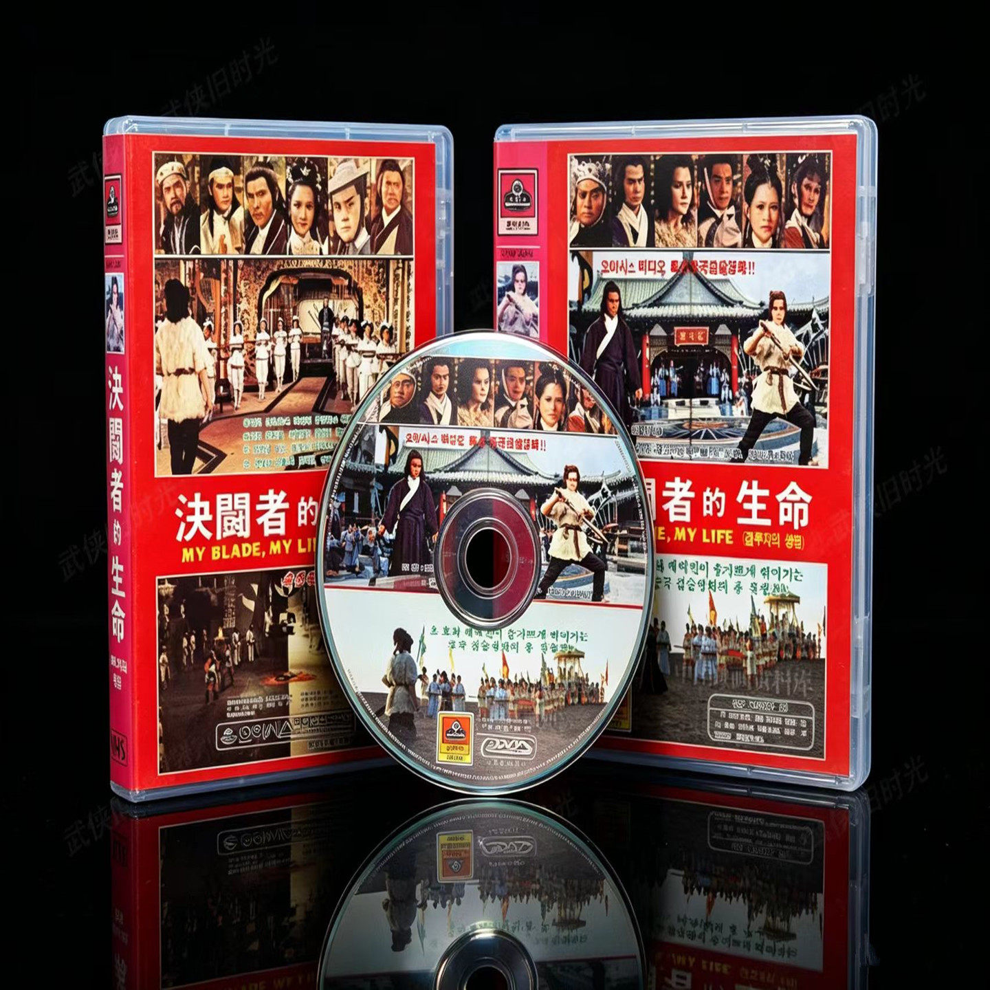 港台功夫电影DVD碟片 光盘盒装老电影录像带早期影片经典怀旧收藏