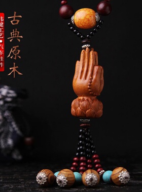 热卖 汽车挂件 莲花佛手整木桃木汽车内饰用品 汽车挂饰YMG04