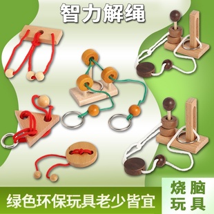 拓扑学玩具 木制益智玩具立柱解绳系列解环玩具 趣味孔明锁鲁班锁