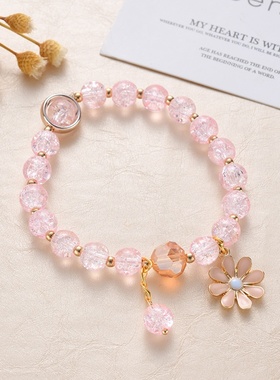 热销小雏菊爆花手链女百搭感粉晶太阳花水晶手串义乌手饰
