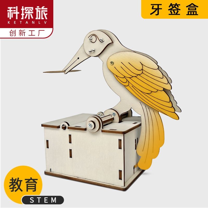 科技小制作小发明高难度牙签盒初中生科创科学一等奖diy手工,玩具/童车/益智/积木/模型,科学实验,淘宝优惠券,粉丝福利购,淘宝优惠卷