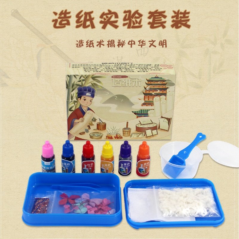 古法造纸术手工材料包全套幼儿园儿童diy手工造纸框纸浆礼盒套装,玩具/童车/益智/积木/模型,科学实验,淘宝优惠券,粉丝福利购,淘宝优惠卷